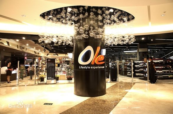 China Resources Vanguard Ole' Boutique Supermarket QR Code Application System