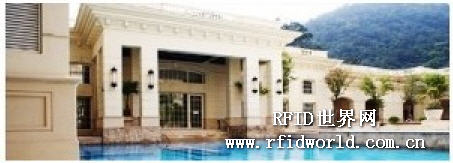 Longshan Forest Hot Spring Hotel successfully applied RFID technology to improve service process