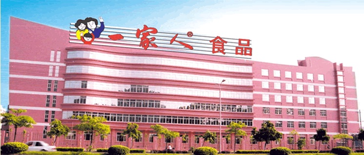 Product quality traceability management system of Yijiaren Food Co., Ltd.