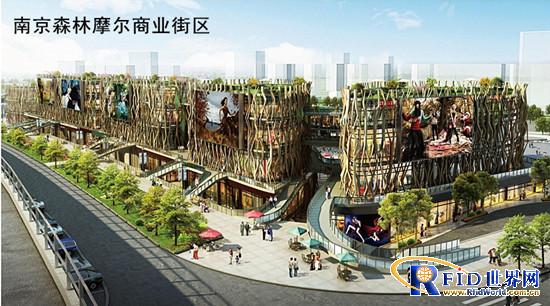 Ketuo card-free parking fee management system settled in Nanjing Forest Moore