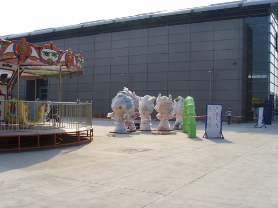Application of KTI RFID in "Olympic Fuwa Paradise"