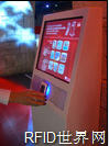 Gedenim uses RFID membership system to improve customer loyalty