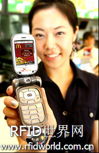 McDonald's launches RFID self-service ordering project in South Korea