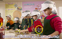 RFID identification system protects Baby Boss Children's City in Taiwan, China