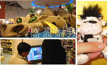 MS Retail cooperates with TagStone to install a real-time child location security system in Kuwait’s casinos