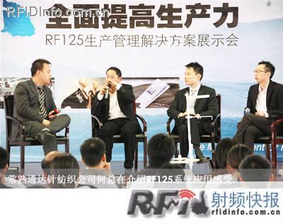 RFID technology allows garment factories to grow new opportunities