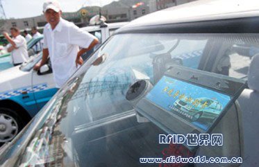 Dalian Taxi Remote Electronic Identification System