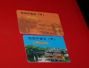 Hitachi μ-Chip chip shines in Yuyuan Lantern Festival