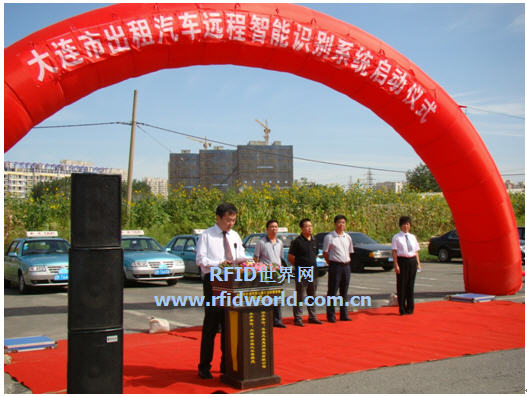 Dalian's taxi industry has entered the era of comprehensive "dynamic supervision"
