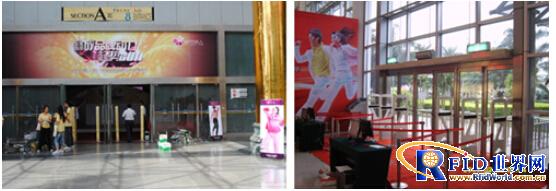 RFID clothing ordering meeting management system application