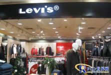 Levi’s uses EPC RFID technology to gain a competitive advantage