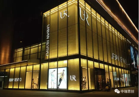 Stronge: Intelligence is a nuclear weapon for fast-fashion companies' rapid development