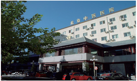 Honeywell helps Beijing Hospital of Traditional Chinese Medicine improve outpatient efficiency
