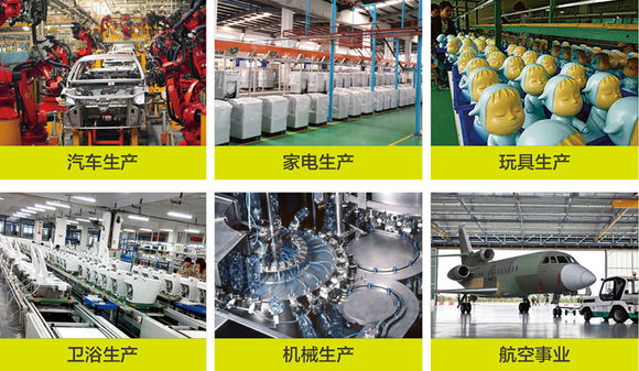 RFID technology makes intelligent production more convenient
