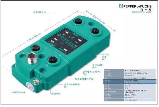Application of RFID technology in the production line of casting two core making