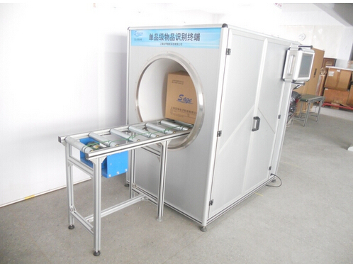 RFID clothing logistics management system