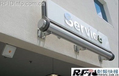 UHF RFID technology in BMW winter parking lot application case