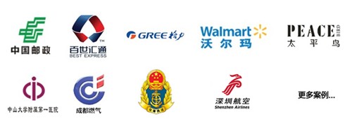 Best Huitong chooses iData for business platform informatization integration