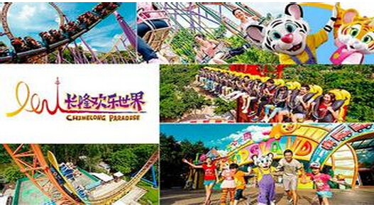 The application of Baobi wristband in Guangzhou Changlong