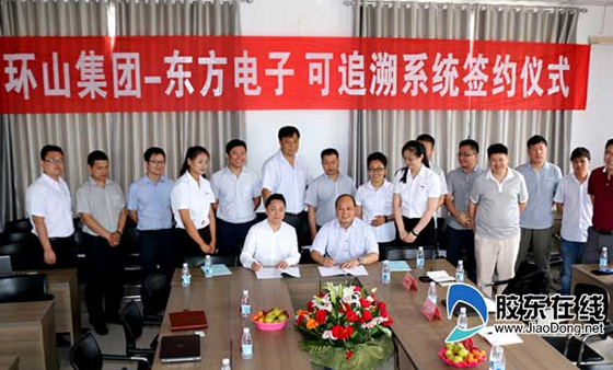 Oriental Rui Chuangda: Internet of Things solves food safety and pig breeding can be traced