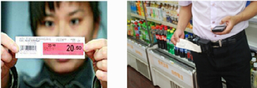 Clothing retail companies use Jiqiang portable printers for store management