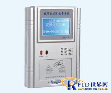 Application Cases of Transport Handheld Metering Subsystem
