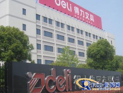 Deli Group Attendance and Consumer Card System Case