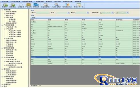 RFID Warehouse Management System Application