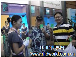Application of RFID technology in 2010 Shanghai World Expo (Part 2)