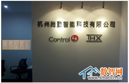 The design case of Shangqin Intelligent in the Control4 intelligent exhibition hall in the United States