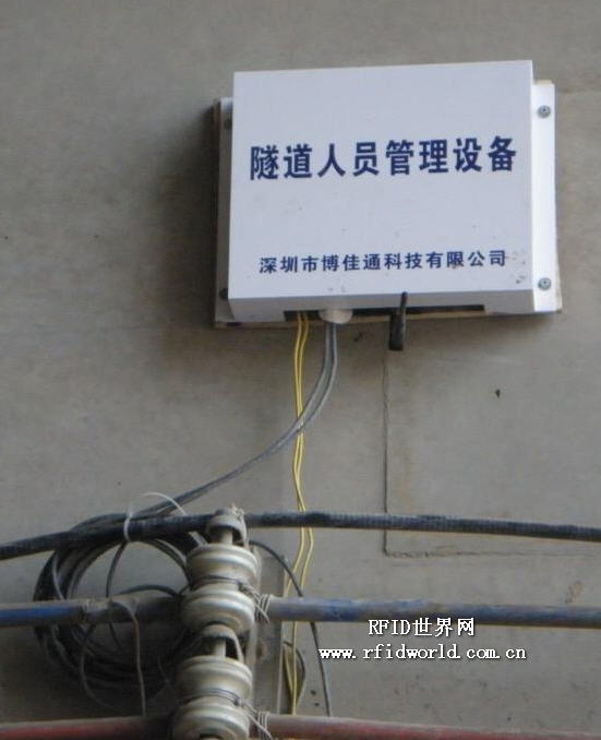 Application of Bojiatong Tunnel Personnel Management System in China Railway Group