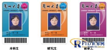 Lanzhou University campus card management system engineering case
