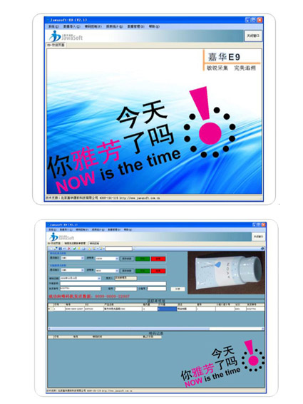 Avon adopts Jawasoft E9 logistics traceability system