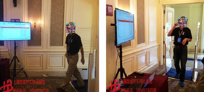 Haobin provides RFID sign-in service for P&G conferences