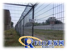 A prison staff management system in Xinjiang