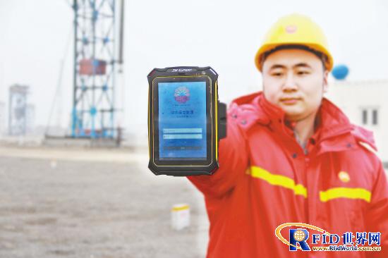 RFID assists the operation of the dynamic safety management system in the first area of ​​Bohai Nanpu Oilfield