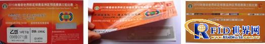 RFID e-ticket application for Kunming World Cup qualifiers