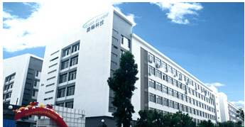 Shenzhen Luchang Technology Co., Ltd. Quality Traceability System Application