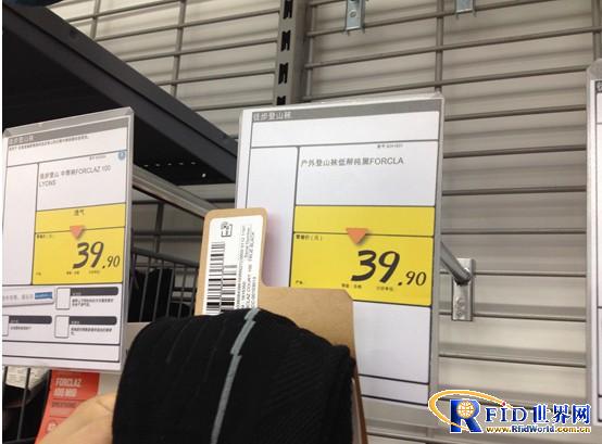 Decathlon realizes RFID single product level application, 9 yuan products are also in use