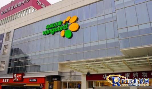 China Resources store launches electronic shelf label layout store O2O