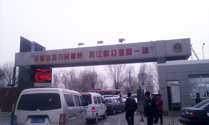 Lanzhou Intelligent Traffic Management System