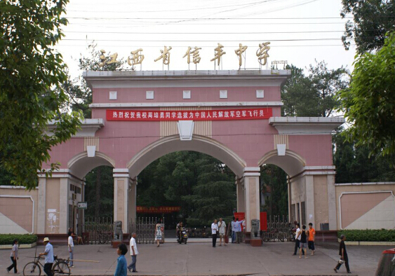 Jiangxi Xinfeng Middle School adopts Haiputian's intelligent meal selling system
