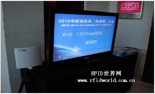 Zhongke Yihai "Perception Conference System" full-process technology assists the first Expo