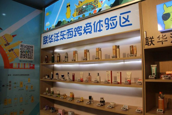 Hangzhou Century Lianhua adopts "Smart Store" of Xichuang Yihui to realize smart price-changing experience