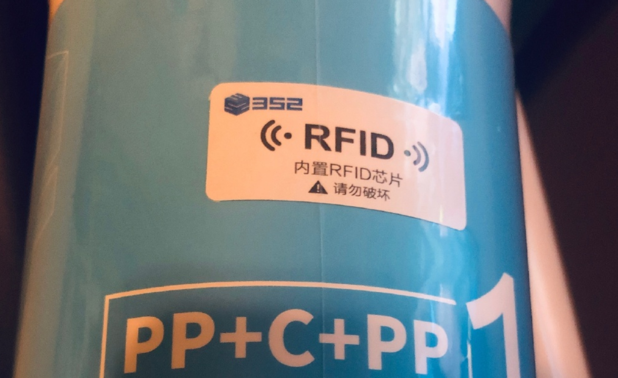 Through Hisense’s latest smart refrigerator, how much room is there for imagination in home appliances with RFID?