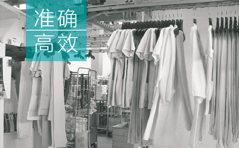 RFID technology makes laundry control safer