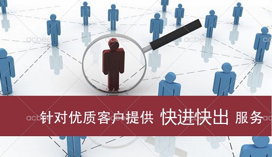 Apply Smart WMS quick access function to improve customer experience