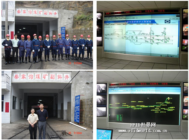Application case of Xiupai RFID equipment in coal mine personnel positioning system