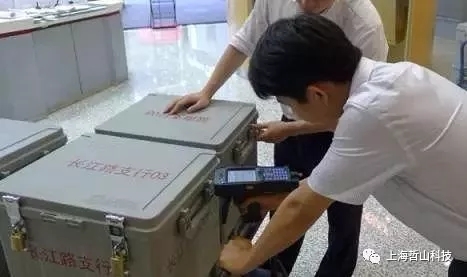 The application of RFID in the financial field