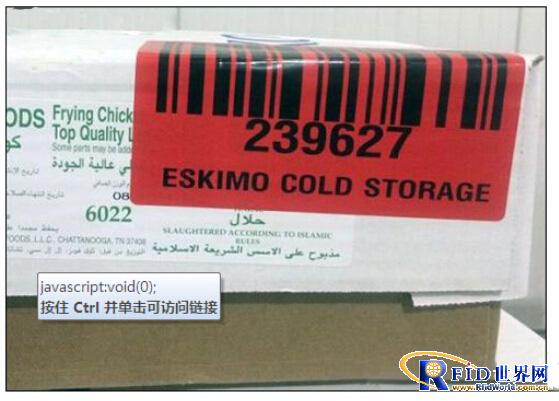 U.S. cold chain logistics company uses UHF RFID technology to track frozen pallets